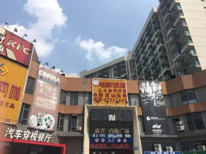 Gamers' Apartments