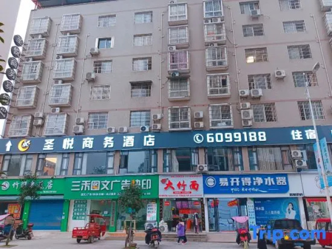 Dazhu Shengyue Business Hotel