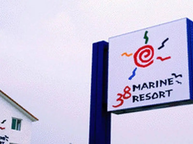 Otel görseli