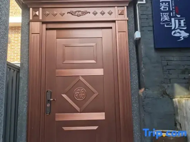 Yanxiting Homestay