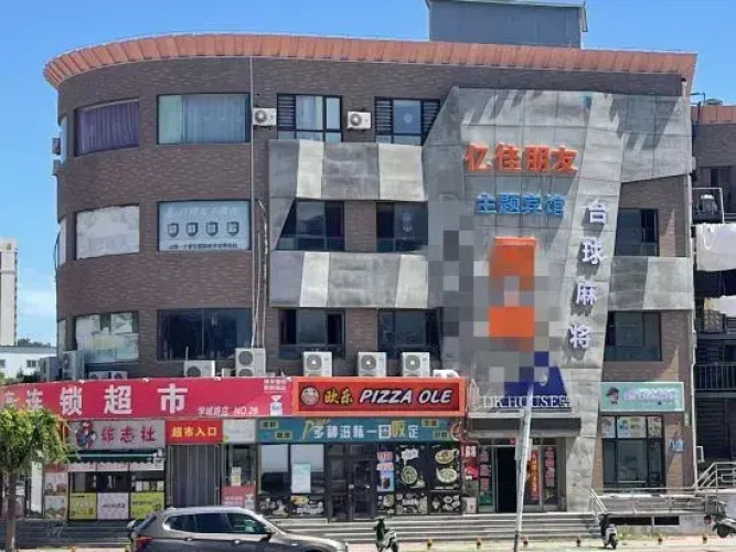 Dalian Yijia Theme Hotel