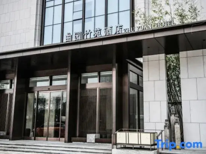 QuYuanZhuYuan Hotel