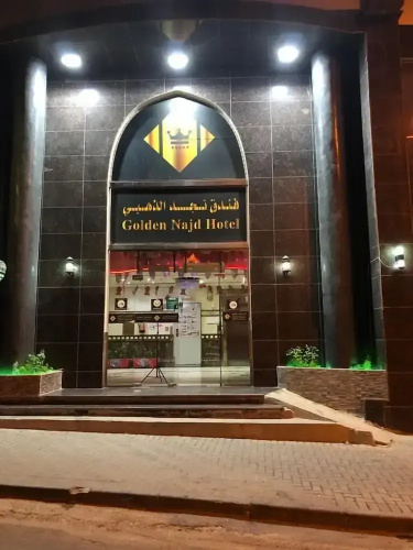 Golden Najd
