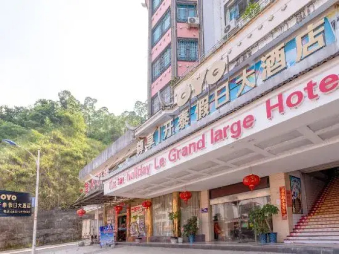Kaitai Holiday Hotel