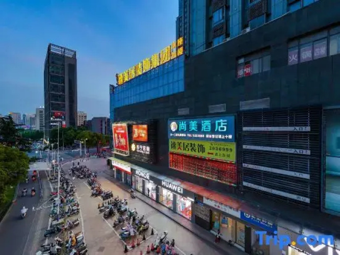 SHANGMEI Business Hotel
