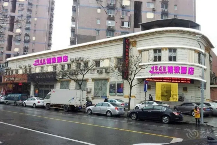 Lingdianyi Boutique Hotel