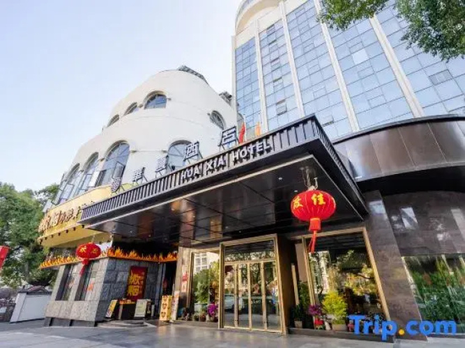 Huaxia Hotel