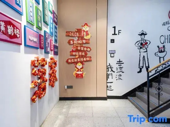 Luojia Youth Hostel
