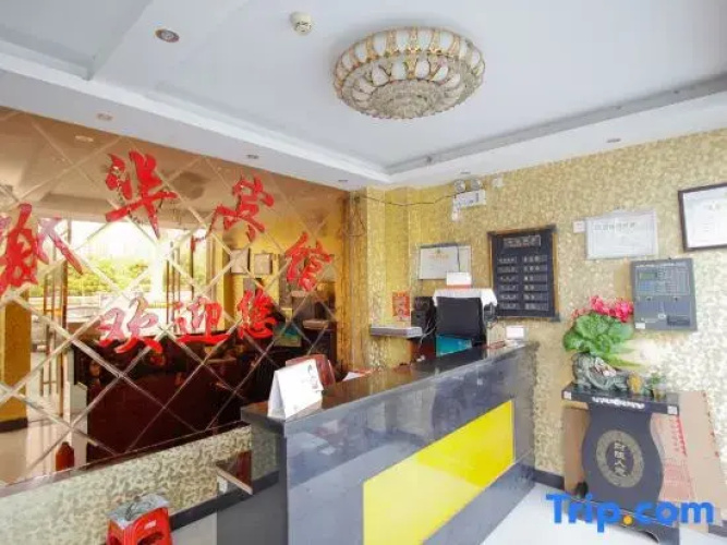 Xinhua Hotel