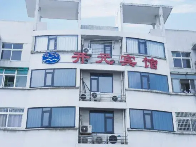 Kaiyuanbinguan