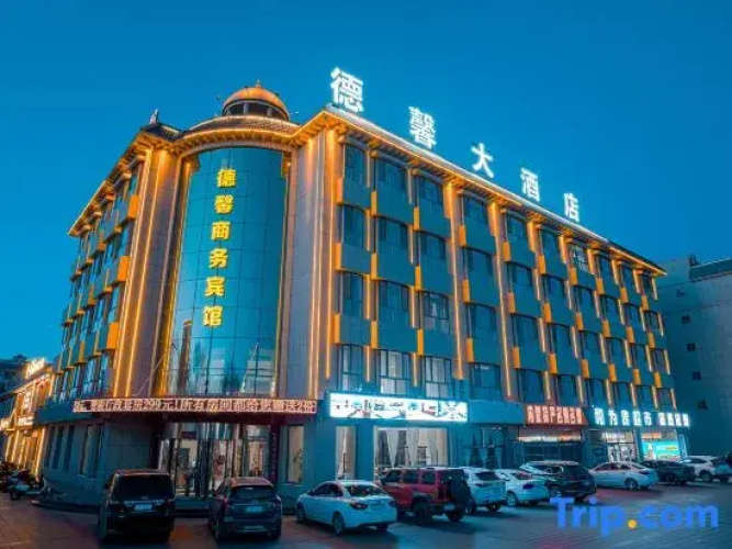 Dexin Business Hotel