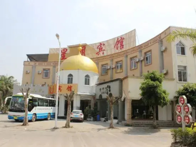 Xingyue  Hotel