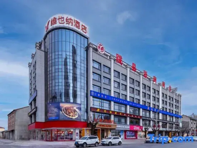Vienna Hotel Longxian Branch