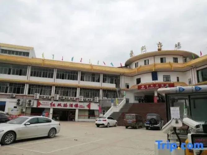 Haizhifeng Hotel
