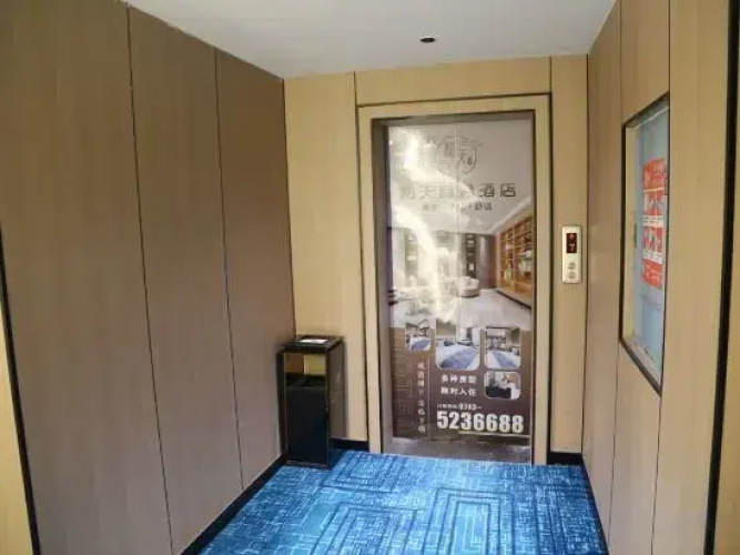 Hetian Hotel