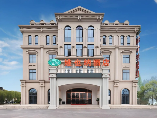 Vienna Hotel (Tongxiang Puyuan)