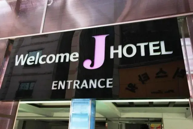 J Hotel