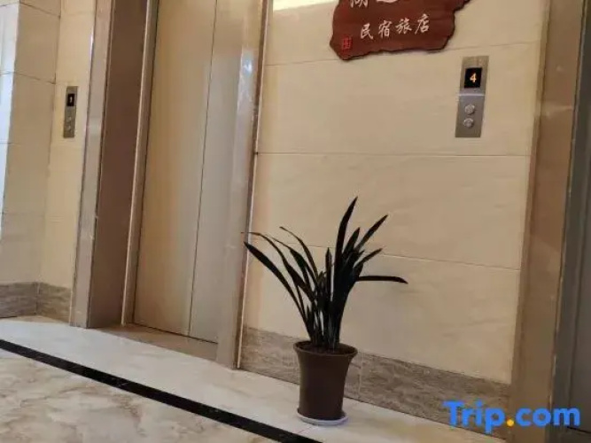 Hubianyashehotel