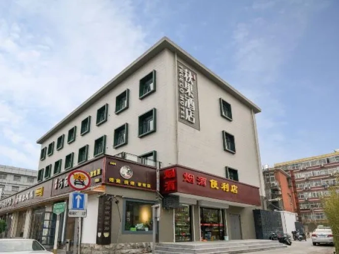TRUE GO HOTEL (Beijing Chaoyangmen Sanlitun Branch)