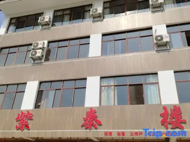 Ziqin Building