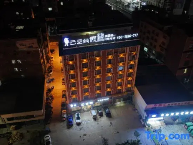 CLOUDS Hotel (Luoping Margaret)