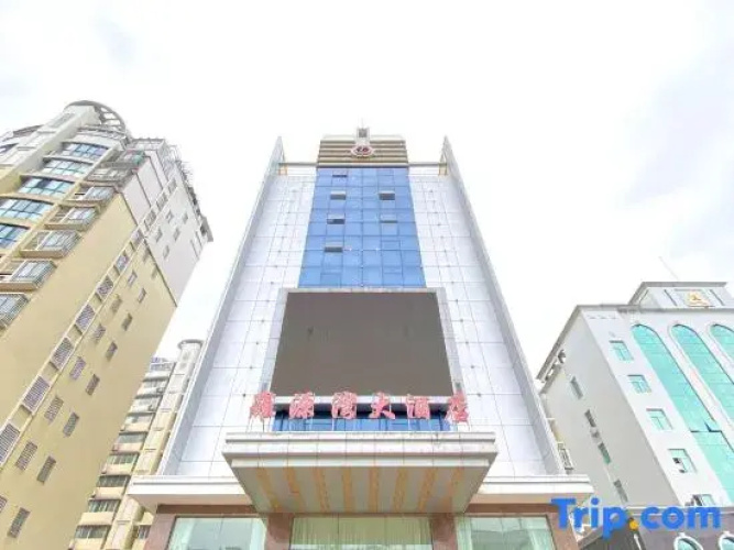 Luo Yuan Wan Hotel