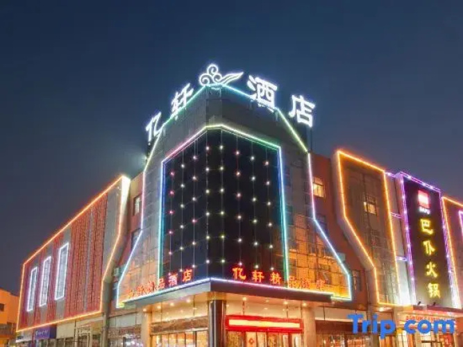 Yixuan Boutique Hotel