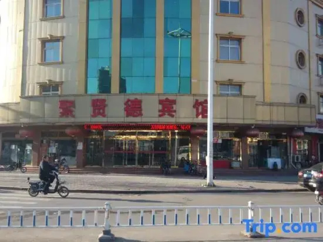 Juxiande Hotel