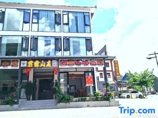 Libo Xiaoqi Kong Junlin Mountain Villa