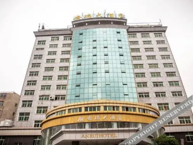 Anrui Hotel