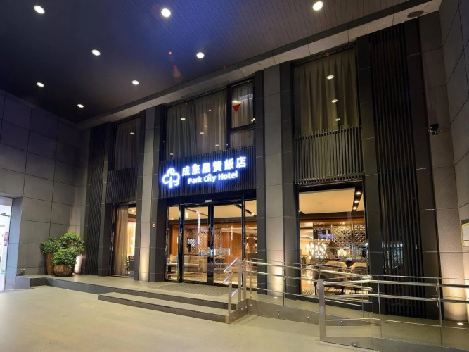 成旅晶赞饭店.花莲假期外景图