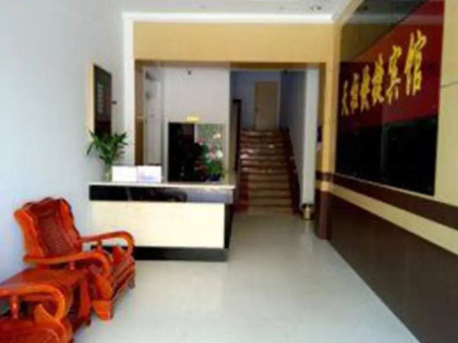 Tianzhu Express Hotel