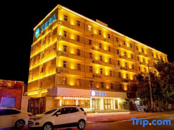 HanTing Hotel (Xuchang Cao Wei Ancient City)