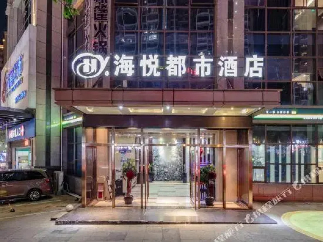 Haiyatt City Hotel