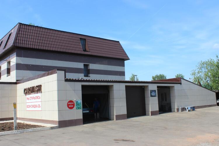 Бруклин