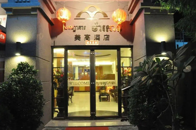 Otel görseli