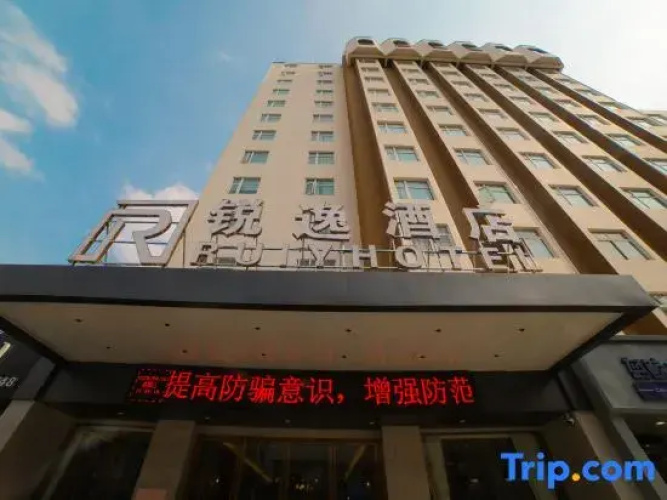 Ruiyi Hotel