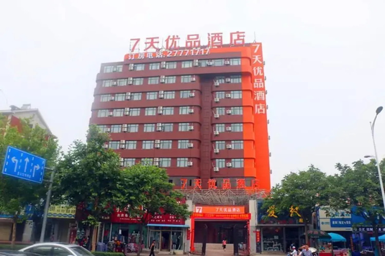Otel görseli