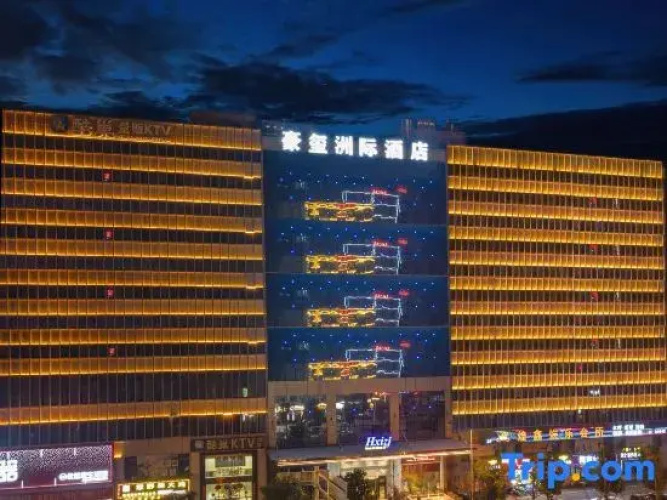 Hxizid Hotel