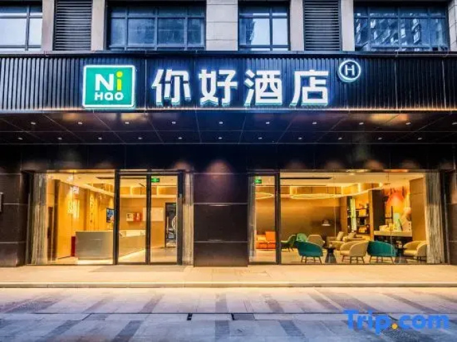 Ni Hao Hotel (Chongqing Xizhan Erlang Subway Station)