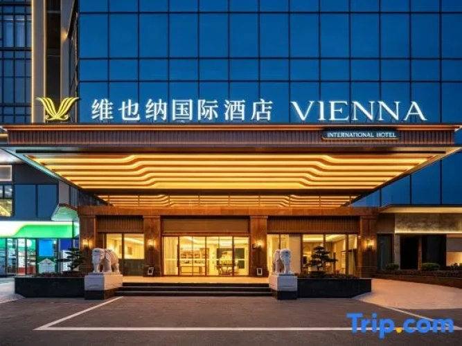 Vienna International Hotel (Fuzhou Cangshan Wanda Hongwan Metro Station Store)