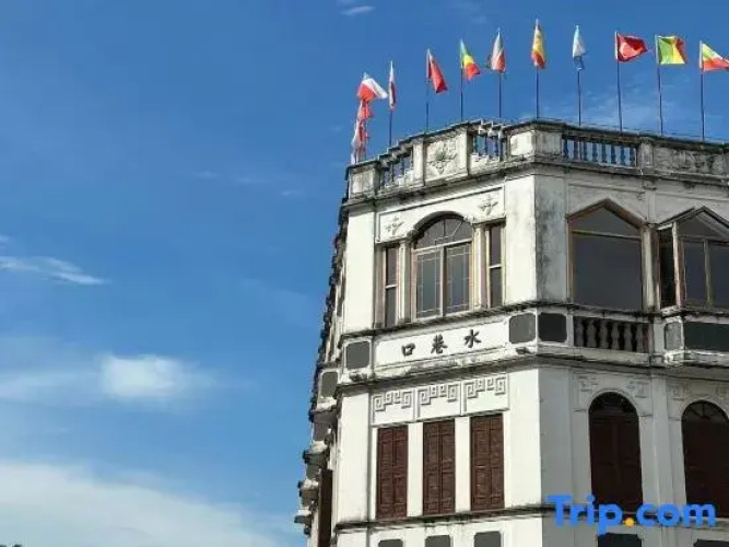 Minghuang Business Hotel
