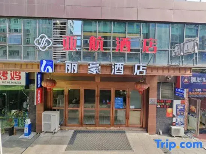 Lihao Hotel
