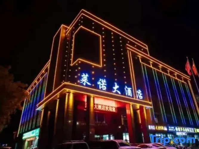 Zhongwei Leno Hotel