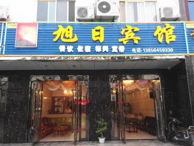 Tiantangzhai Xuri Hotel