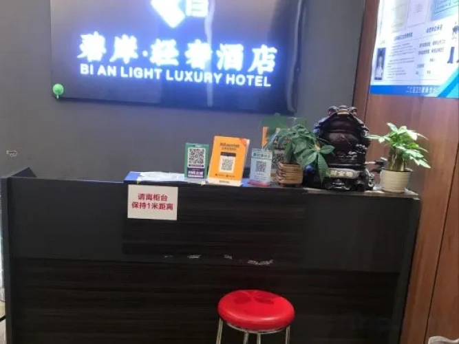 Hotel rooms