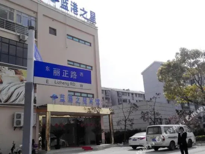 Langang Zhixing Hostel