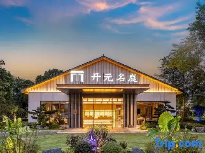 Chengdu Pidu Maison New Century