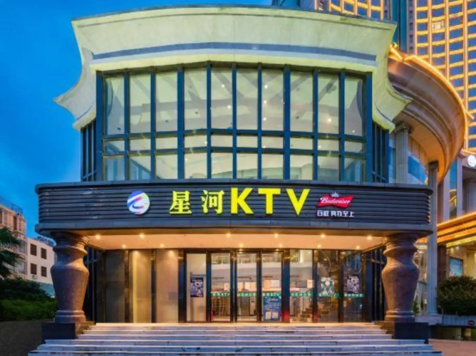 Galaxy International Holiday Hotel