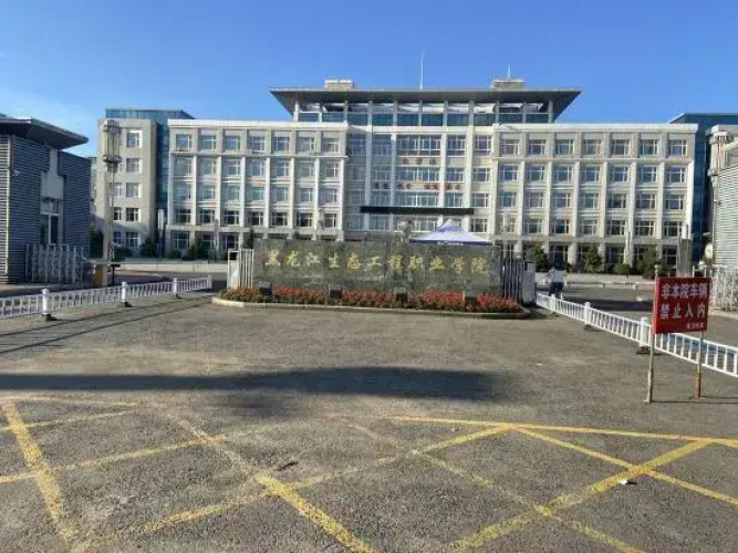 Harbin Xiaohongshu Homestay